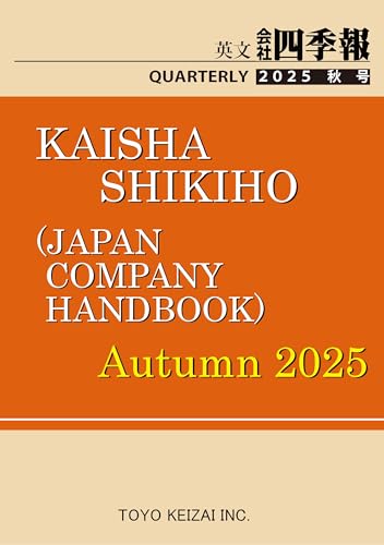 Amazon.com: 東洋経済新報社: books, biography, latest update