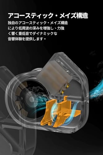 TANCHJIM BUNNY ゲーミングイヤホン | マイク内蔵 | シングルダイナミックデュアルチャンバードライバー搭載 | 1DDインイヤーモニター | 着脱式2Pinコネクター | 低音増強迷路キャビティ設計 | HIFIイヤホン | 3.5mm端子