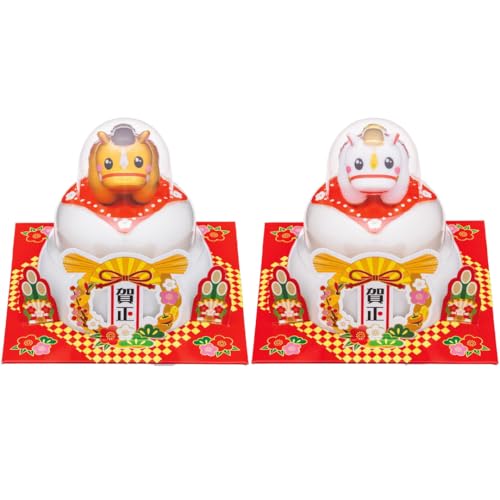 y2026N x  z܂Hi xt  2Zbg (eF1Ă܂)