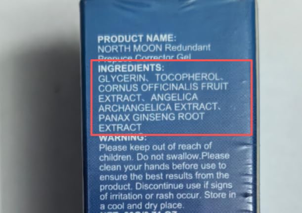 JeurLrok Redundant Prepuce Corrector Gel, Prepuce Corrector Gel. 2pcs