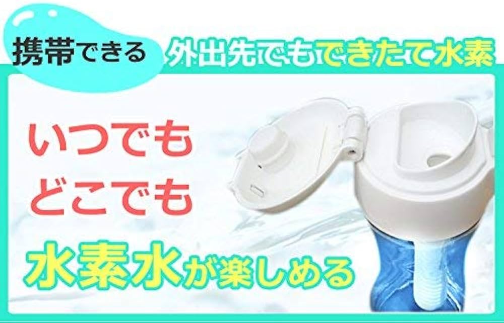 水素水生成器 Gyms Silky ジームス シルキー 江田水素杯 Gyms Silky