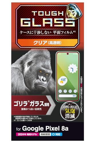 �G���R�� Google Pixel 8a �K���X�t�B���� �O���A ���� �w��F�� �Ή� �w��h�~ ����Ȃ� �S�����K���X �d�x10H �������ɂ��� �Ȃ߂炩 0.21mm �C�A�[�� ��U�h�~�݌v �\�蒼���\ ���ȋz�� PM-P241FLGO