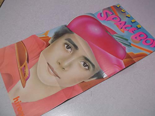 明星　郷ひろみ　山口百恵 Amazon.co.jp: [ 山口百恵 体操着姿 ポスター 1976明星付録 郷ひろみ
