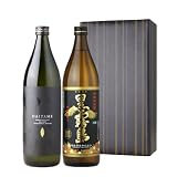 ギフト 芋焼酎 飲み比�