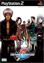 SNK BEST COLLECTION  ザ・キング・オブ・ファイターズ 2001 Amazon | SNK BEST COLLECTION ザ・キング・オブ・ファイターズ