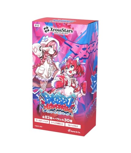 Xross Stars box」の人気商品一覧 | 安い商品を通販サイトから探す