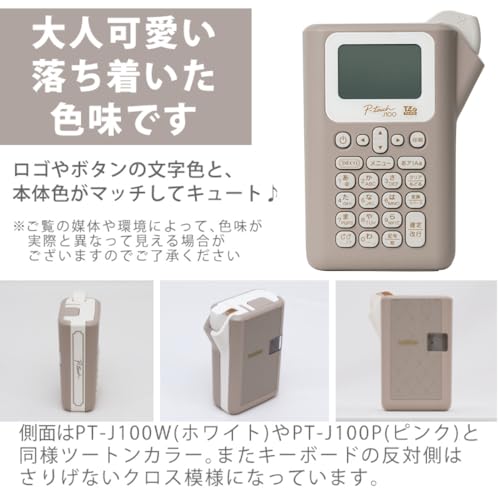 ブラザー ラベルプリンター ピータッチ PT-J100CL ショコラテ の商品画像 4