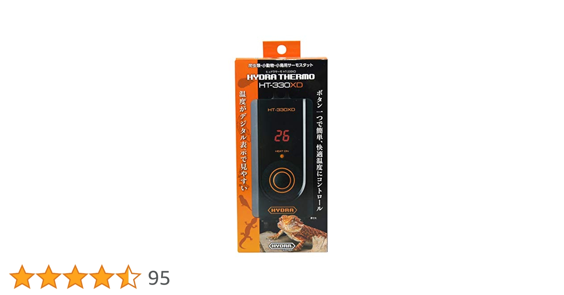 【新品未使用】コトブキ　ヒュドラヒート14w ヒュドラサーモht-330xd Amazon | コトブキ工芸 ヒュドラサーモ HT－330XD 爬虫類