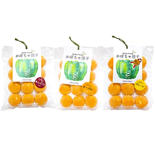 かぼちゃ団子 3種セット プレーン チーズin あんこ入り 各25g×12 北海道 郷土料理のサムネイル