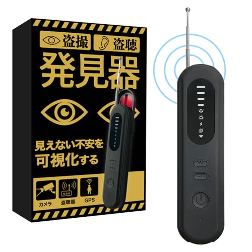 【 防犯設備士監修 】 VOICE 盗聴器発見器 盗撮カメラ 検出器 検知器 探知機 GPS発見器 赤外線カメラ 隠しカメラ スパイカメラ 小型カメラ 簡単操作 ホテル 旅行 民泊 車 護身 多機能 5つのモードコンパクト 日本語説明書
