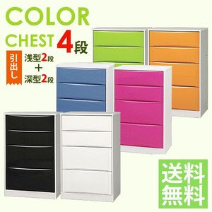 カラーハイブリッドチェス CHC-004D 4段引き出し　埼玉引取可 Amazon｜アイリスオーヤマ カラーハイブリッドチェスト CHC－004D