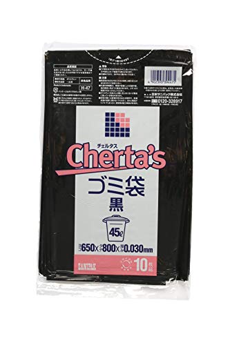 日本サニパック チェルタス ゴミ袋 黒 0.03 45L H-47