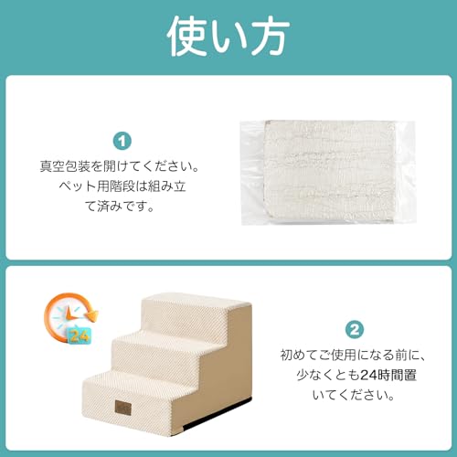 COZY KISS Hundetreppe für Kleine Hunde, 3 Stufen Haustiertreppe für Bett Couch Auto, 35cm Hoch Hochdichtem Schaumstoff Katzentreppe mit Abnehmbarem Bezug (Beige, 40x45x35, 3)