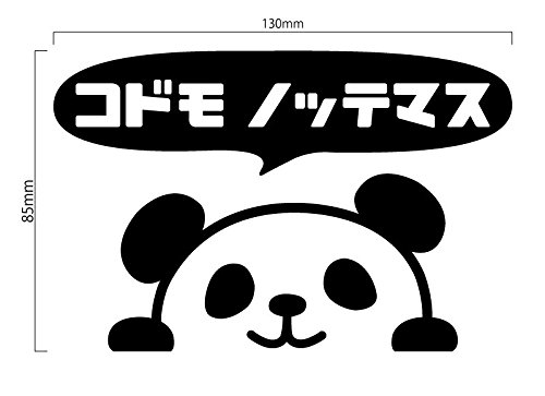 Amazon.co.jp: nc-smile
