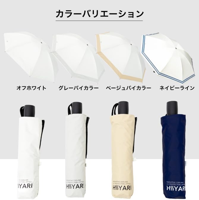 セカオワFC限定 おりたたみ傘 R.A.I.N.S SEKAI NO OWARI (セカオワ