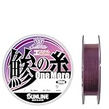 サンライン(SUNLINE) ソルティメイト 鯵の糸エステル ワンモア 200m ビビッドパープル 0.3号
