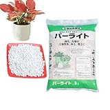 Gartenbau-Perlit – Premium-Bodenverbesserung Für Zimmerpflanzen, Hervorragende Isolierung Und...