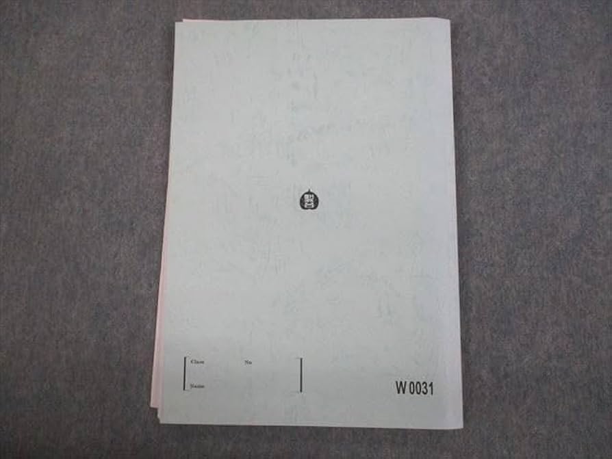 Amazon | VK11-061 駿台 東京大学 高3エクストラ東大英語