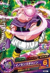 ドラゴンボールヒーローズ　ミスター・ブウ Amazon.co.jp: ドラゴンボールヒーローズ/GDPBC5-11 ミスター・ブウ