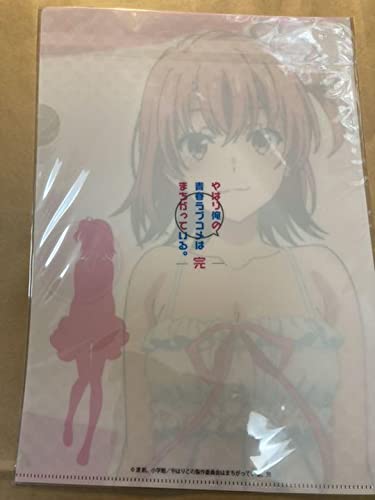 Amazon.co.jp: 結-6 俺ガイル クリアファイルセット vol.9 由比ヶ浜 