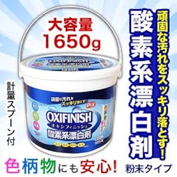 Amazon | 【ライオンケミカル】ピクス 酸素系漂白剤 オキシ