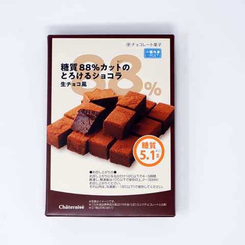 シャトレーゼ 糖質カットショコラ生チョコ風 3箱入 糖質制限 糖質オフ 低糖質スイーツ チョコレート 4枚目