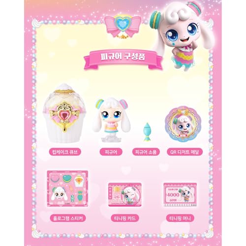 Cupcake Friends Catch Teenieping juguetes coreanos para tardes de juego y decoración infantil 2