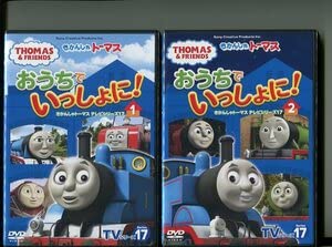 Amazon.co.jp: きかんしゃトーマス おうちでいっしょに全2巻 DVD