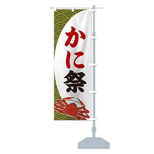 ɍ ̂ڂ TCYIׂ܂(RpNg45x150cm E``) 2A31_BCR ObYv/GoodsPro