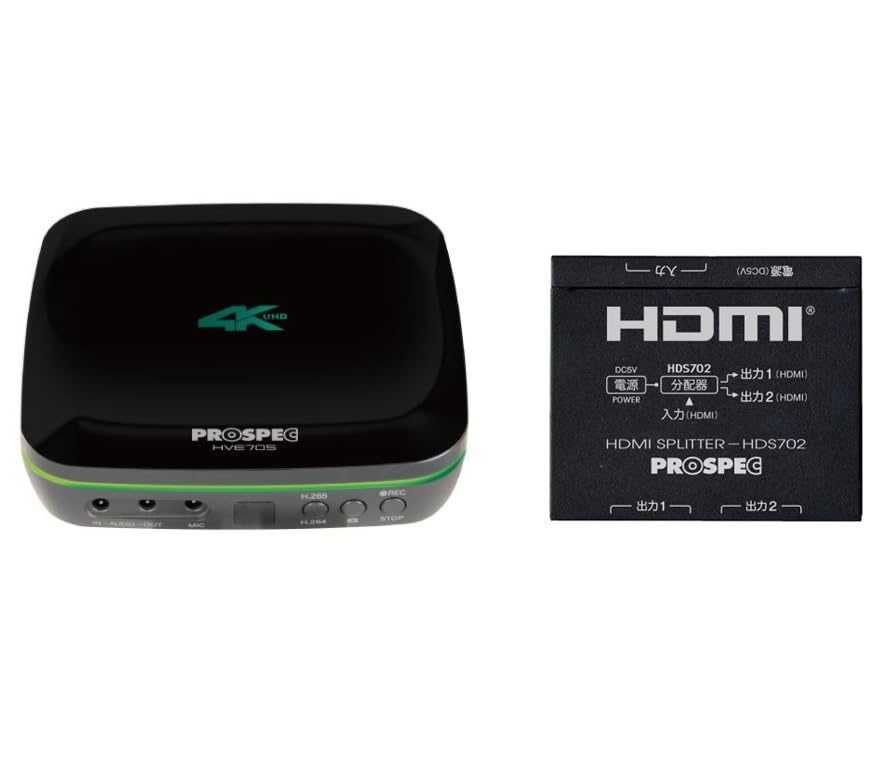 Amazon | プロスペック HVE705 ハイビジョンレコーダー + HDS702 HDMI