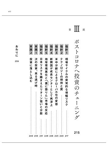 Amazon.co.jp: 田中 泰輔: 本、バイオグラフィー、最新アップデート