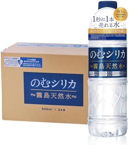 （02:30時点） のむシリカ シリカ水 500ml 24本 水 ミネラルウォーター 霧島天然水 無添加 シリカ 97mg/L含有