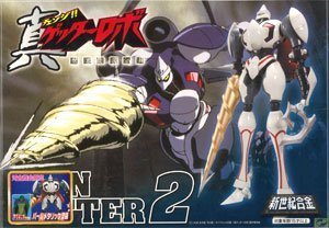 AOSHIMA - 新世紀合金 真ゲッター2(パールメタリック塗装) 河合商会限定版 真ゲッターロボ(チェンジ!!ゲッターロボ) 世界最後の日 完成品 合金可動フィギュア アオシマ Amazon | 新世紀合金 真ゲッター2 河合商会限定版 パール