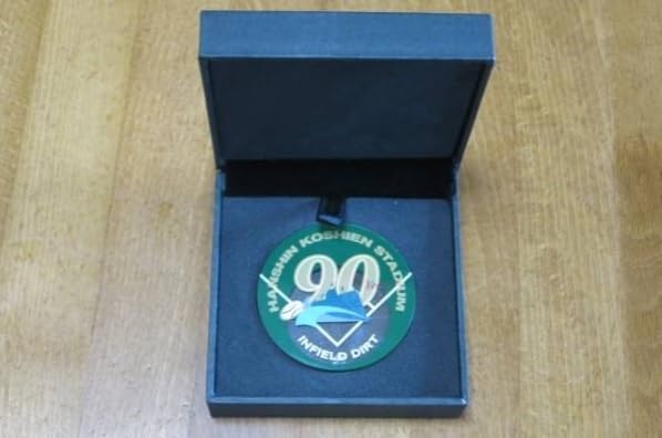 Amazon.co.jp: 阪神甲子園球場90周年記念 甲子園の土 高校野球 甲子園 甲子園の砂90周年記念阪神甲子園球場