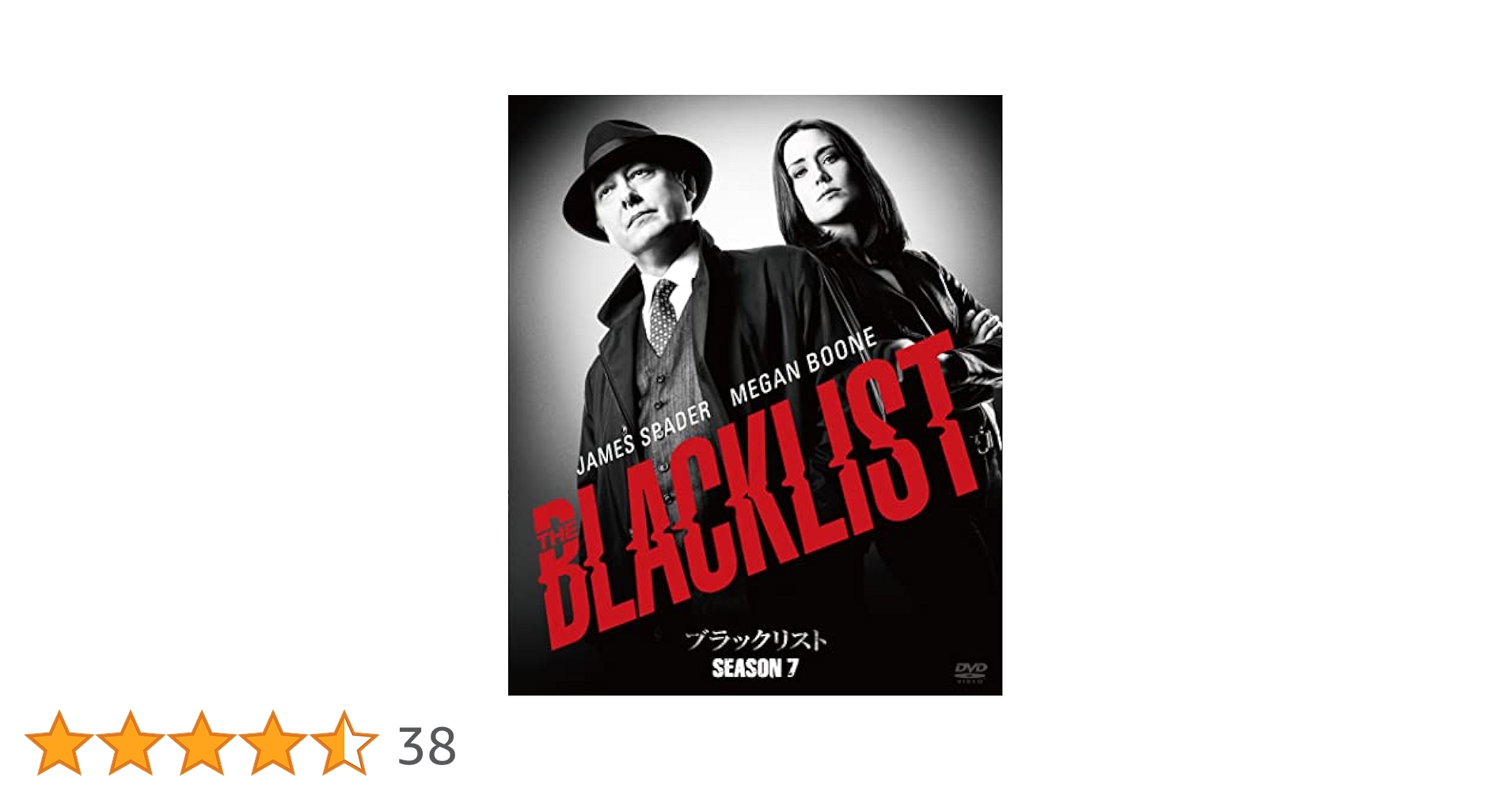 Amazon.co.jp: ソフトシェル ブラックリスト シーズン7 BOX(5枚