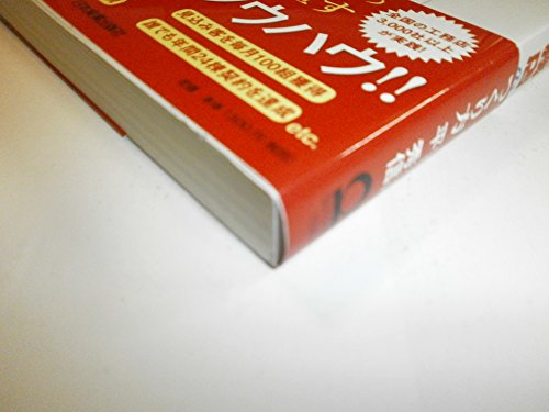 Amazon.co.jp: 平 秀信: 本、バイオグラフィー、最新アップデート