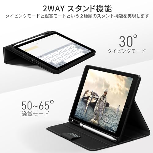 KingBlanc iPad 10.2 ケース 第9世代/第8世代/第7世代 (2021/2020/2019) ケース ペン収納可能 手帳型 全面保護 高級PUレザー製 オートスリープ・スタンド機能付き, ブラック