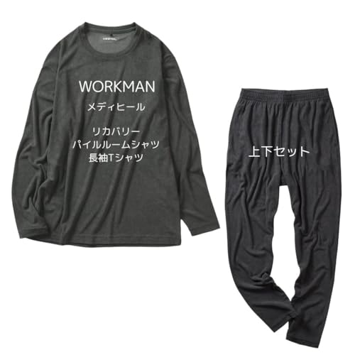 ワークマン メディヒール」の人気商品一覧 | 安い商品を通販