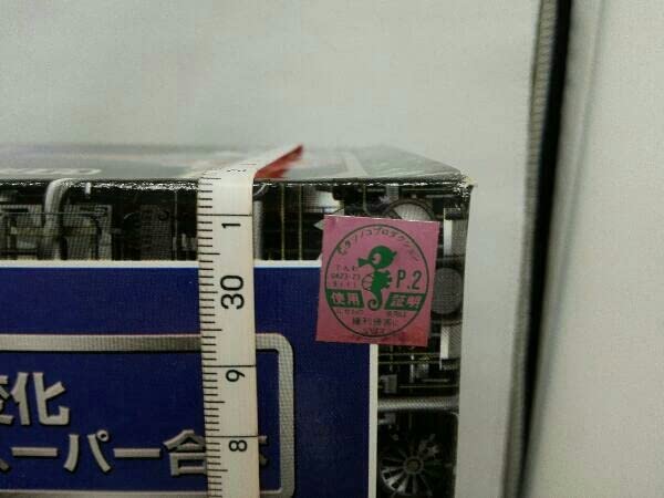 Amazon | 内箱未開封 初回特典付 ユニファイブ 超真合金DX CSG-04 大