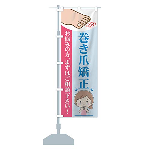 ܋ ̂ڂ TCYIׂ܂(W{90x270cm ``) 7H9L_AJ ObYv/GoodsPro