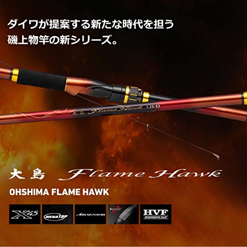 ダイワ 大島 Flame Hawk 1.5-53