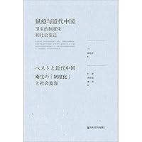 ???????(???????????) 7520138585 Book Cover