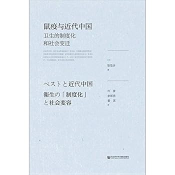 Paperback ???????(???????????) [Chinese] Book