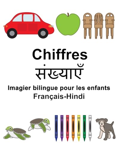 Français-Hindi Chiffres Imagier bilingue pour les enfants (FreeBilingualBooks.com) (French Edition)
