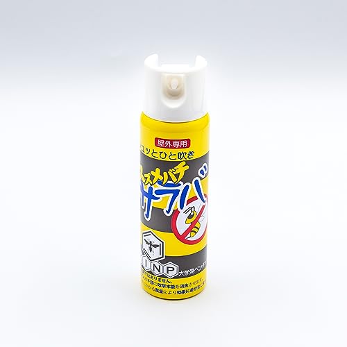 【はち】配送用ぷすぷす① 41QiKeLaRJL.jpg