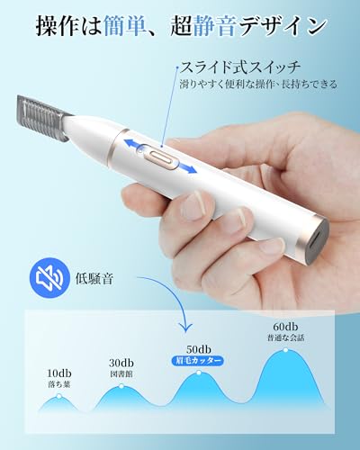 Wsiesie 鼻毛カッター ホワイトサムネイル6