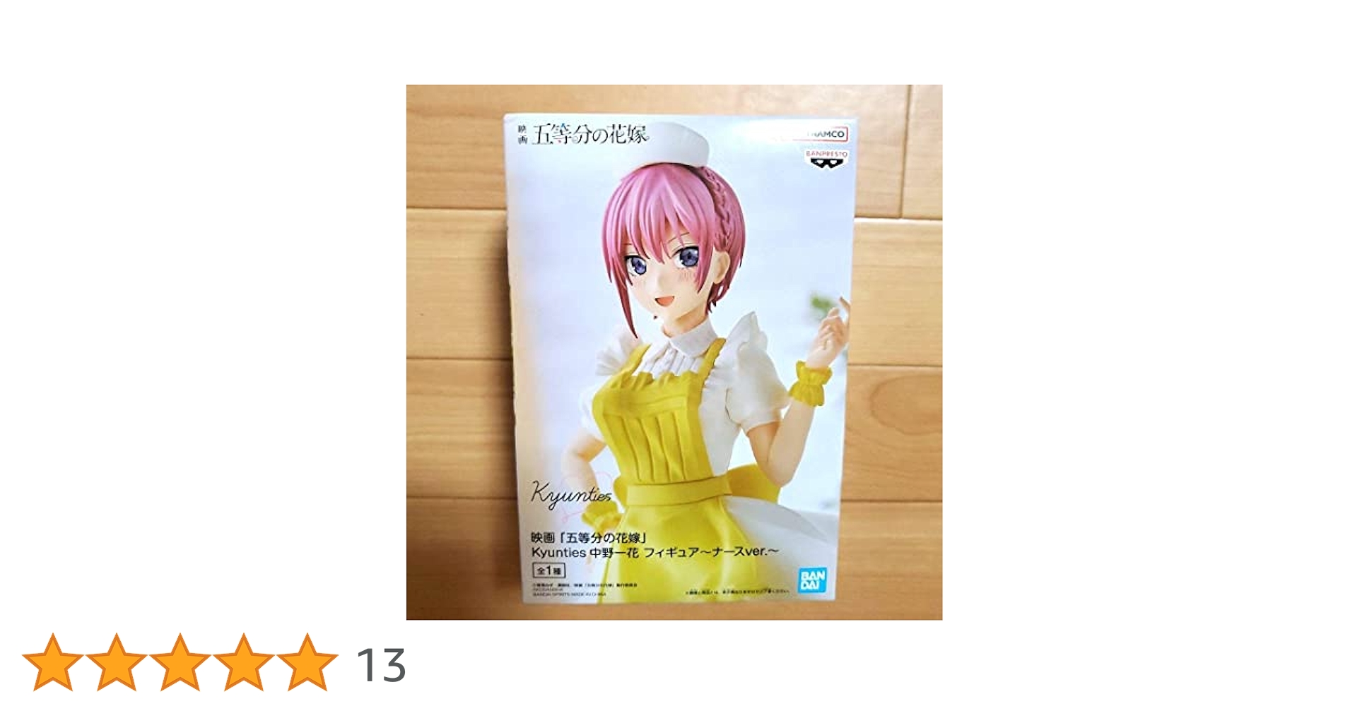 5点　あまにがナース　映画　五等分の花嫁　スマホ ショルダーストラップ　看護婦 5点 あまにがナース 映画 五等分の花嫁 スマホ ショルダー
