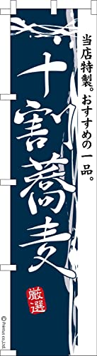 �̂ڂ� �� �\������ �̂ڂ�� 1������ 450mm×1,800mm �̂ڂ�� �͂��͂��� ���܂��̖{��