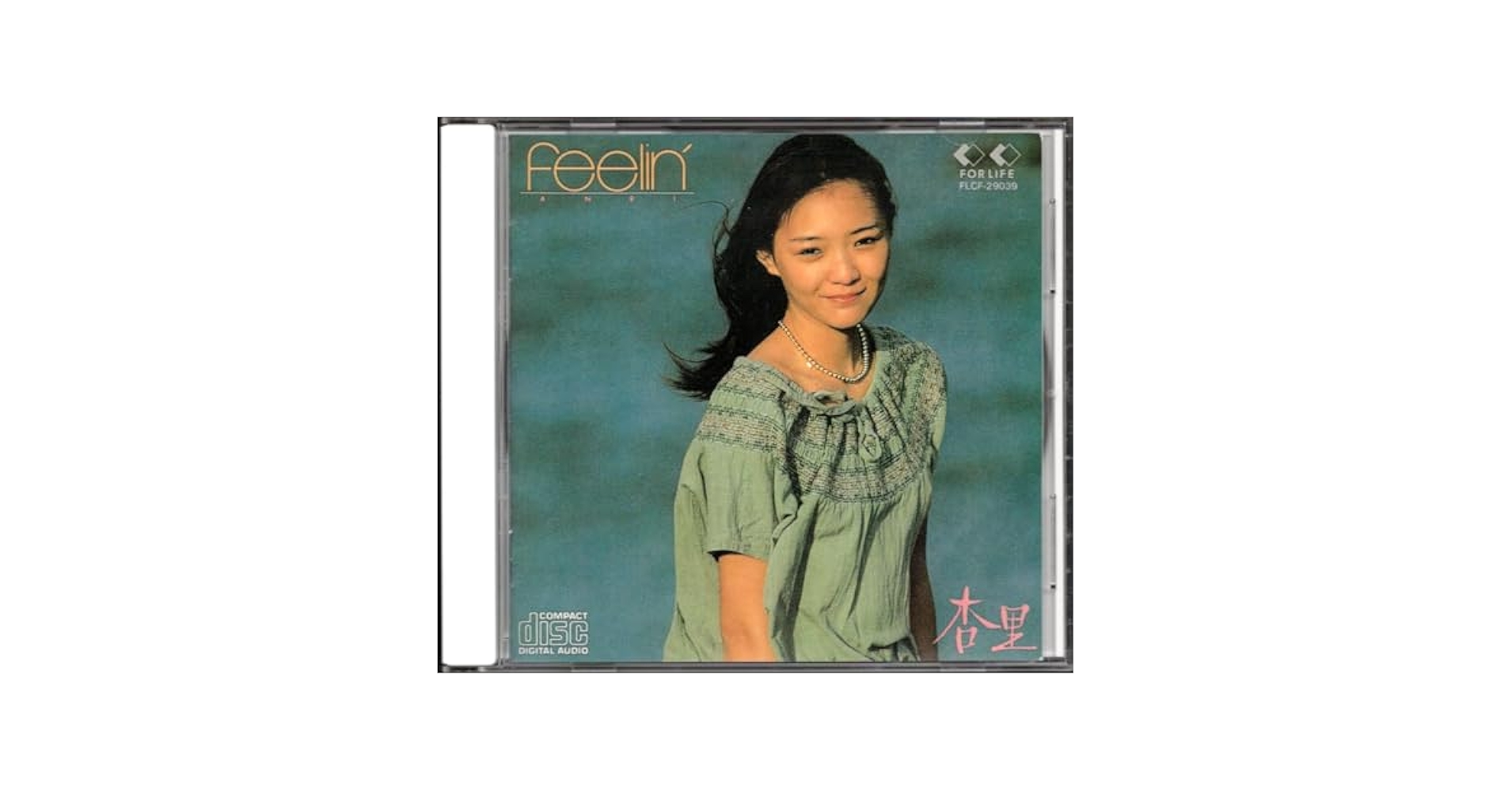 Amazon.co.jp: CD杏里Feelin'フィーリン90年盤 歌手 オリビアを