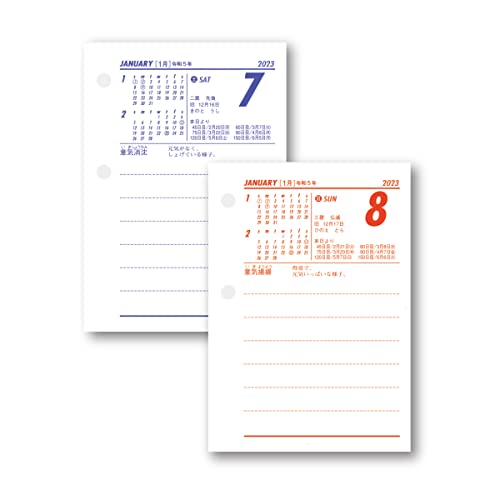 新日本カレンダー 2023年 カレンダー 卓上 日記 タテ 玉 NK8474-4のサムネイル